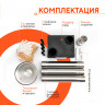 Походная печь Hyggelig MINI в Красноярске