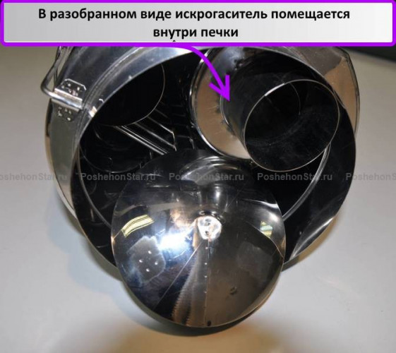 Искрогаситель Большой в Красноярске