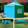 Шатер автомат Giza Garden Master 3 х 3 м в Красноярске