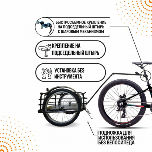 Велоприцеп Кузовок 2.0 в Красноярске