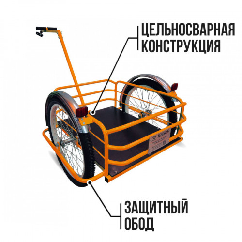 Велоприцеп Кузовок 2.0 в Красноярске