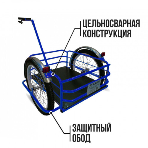 Велоприцеп Кузовок 2.0 в Красноярске