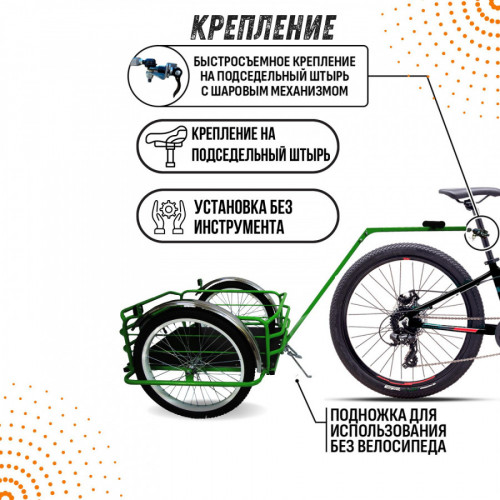 Велоприцеп Кузовок 2.0 в Красноярске