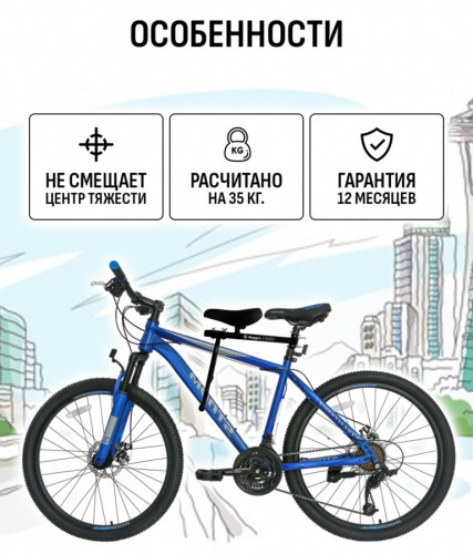 Велокресло переднее Маруся с ручкой в Красноярске