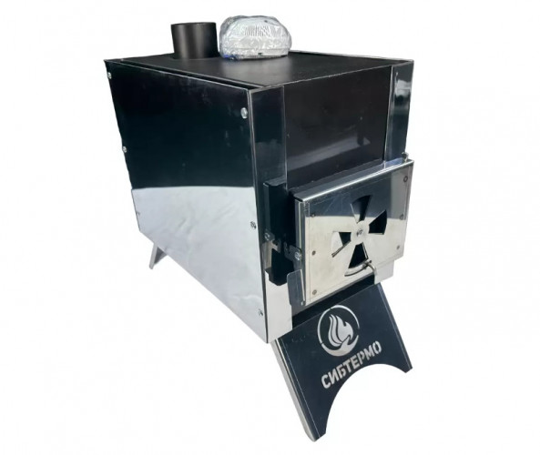 Печь дровяная Сибирка малая из нержавейки в Красноярске