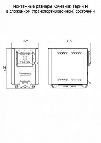 Печь банная Кочевник М Тарий в Красноярске