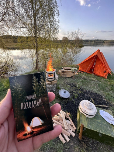 Тандыр Привал в Красноярске