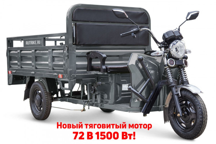 Грузовой электрический трицикл RuTrike D4 NEXT PRO 1800 в Красноярске