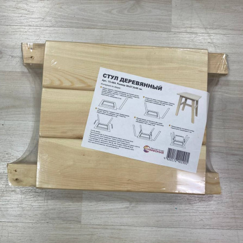 Табурет деревянный ТС-004 в Красноярске